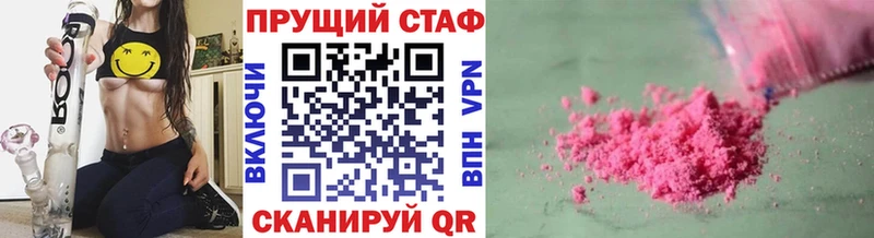 Как найти закладки Ипатово Марихуана  COCAIN  ГАШИШ  Амфетамин  Меф мяу мяу  Альфа ПВП 