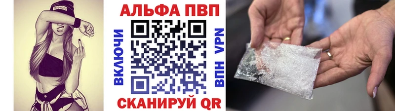 Alpha PVP крисы CK  как найти закладки  ОМГ ОМГ зеркало  darknet как зайти  Ипатово 