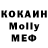 ТГК концентрат Gacha Meller