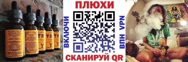 Печенье с ТГК конопля цены Ипатово
