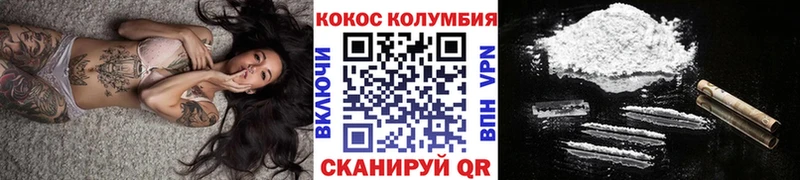 площадка какой сайт  как найти   Ипатово  Cocaine Колумбийский 