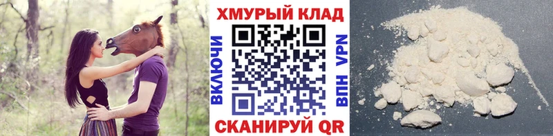 хочу   Ипатово  ГЕРОИН VHQ 