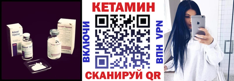 MEGA tor  Ипатово  КЕТАМИН ketamine  магазин продажи наркотиков 