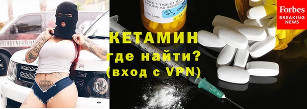 кристаллы Алексин