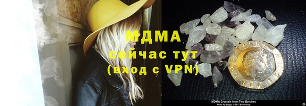 кристаллы Алексин