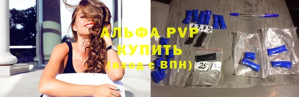 кристаллы Алексин