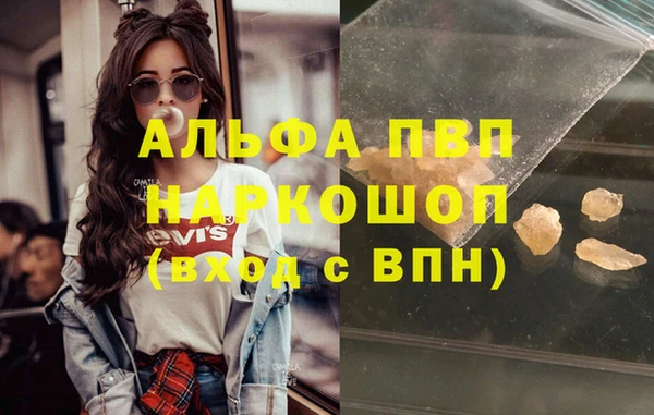 кристаллы Алексин