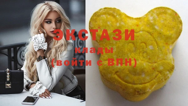 кристаллы Алексин