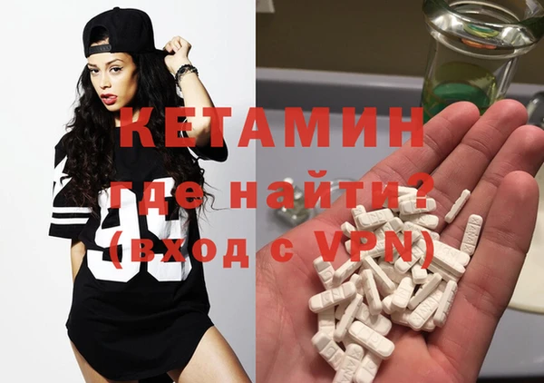 кристаллы Алексин