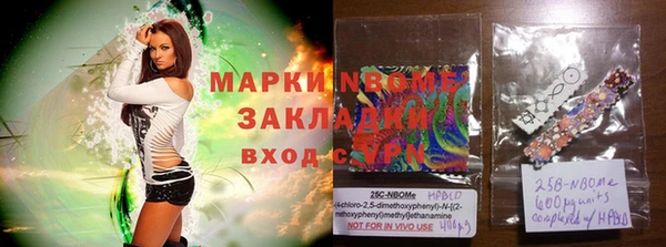 таблы Абинск