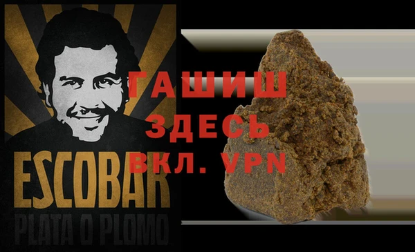 кристаллы Алексин