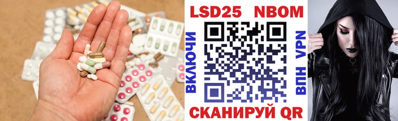 Лсд 25 экстази кислота  дарнет шоп  Ипатово 