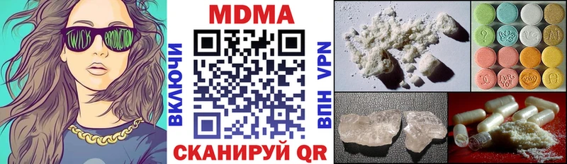 MDMA Molly  hydra ССЫЛКА  Ипатово 