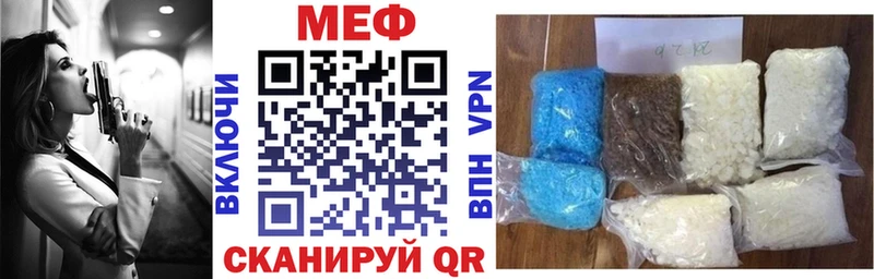 Мефедрон мяу мяу Ипатово