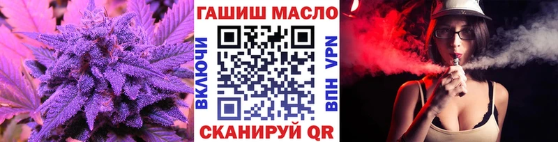 ТГК THC oil  купить наркотик  Ипатово 